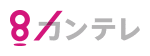 Kansai Television Co., Ltd.