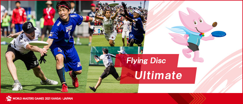 Flying Disc(Ultimate)