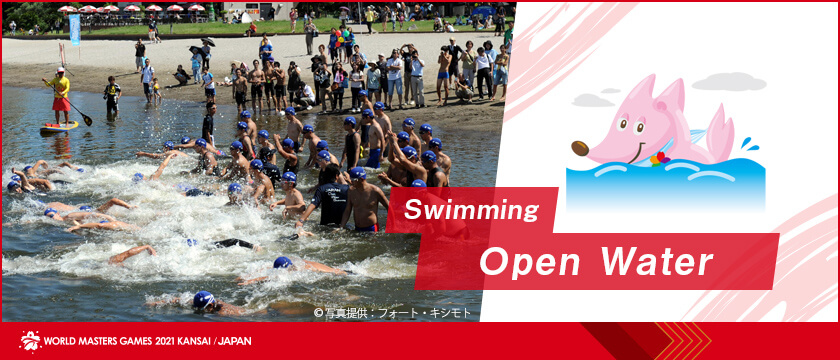 Swimming(Open Water)