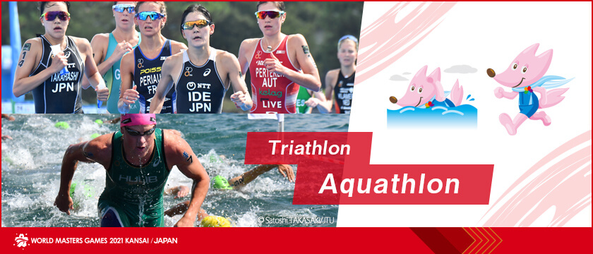 Triathlon(Aquathlon)