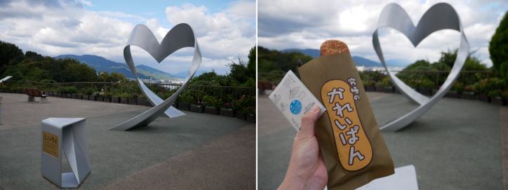 <font size='2' color=blue>Left:A ”Popular spot for lovers” with Lake Biwa in the background.
Right:Please have a look at the things I’m holding. The left one is from “Biwako Bungu (Lake Biwa Stationary)” shop. They have Lake Biwa inspired cute stationary such as sticky notes, memo pads, etc. The stuff on the right is a local specialty, “Kyukyokuno (ultimate) Curry pan (fried bread with curry inside)” (400 yen)! It is 30 cm long, crispy, rich in flavour, delicious!</font>