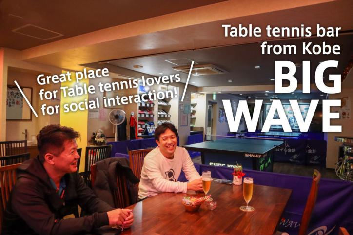 Great place for Table tennis lovers for social interaction!
Table tennis bar from Kobe, “BIG WAVE”