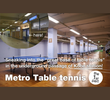 Sneaking into the “great base of table tennis” in the underground passage of Kobe station! - Do you know the “Metro Table tennis” located underground? -